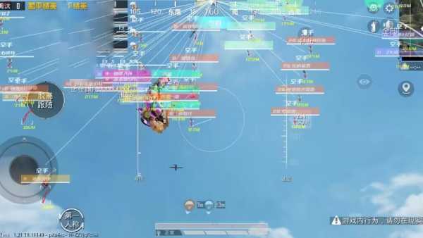 和平精英「火锅」辅助,站长首推