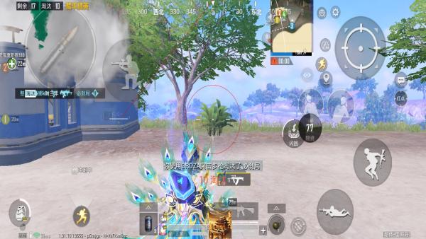 和平精英辅助【原神一体+容器双版本直装】稳定防封 子弹追踪 范围伤害 子弹加速 地铁逃生