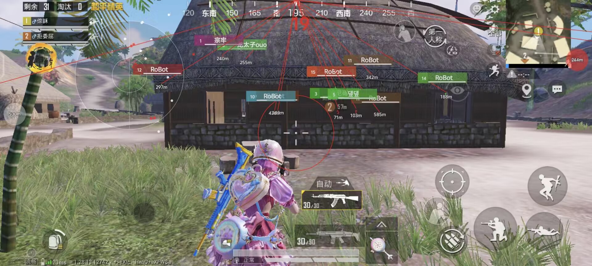 pubg地铁《神话》辅助内测一周无禁网无闪退